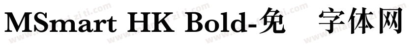 MSmart HK Bold字体转换